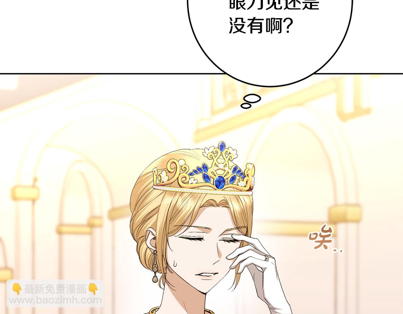 第66话 互不搭理19