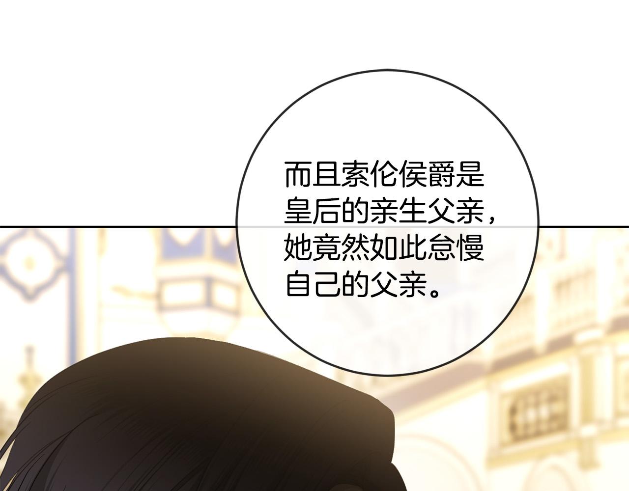 第66话 互不搭理191