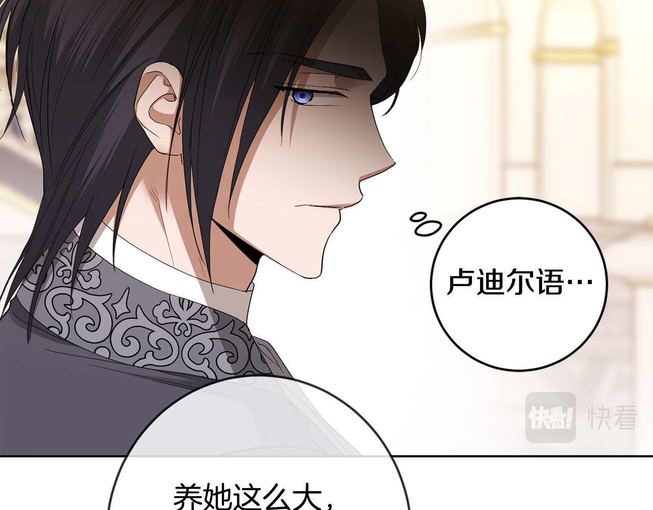 第66话 互不搭理192