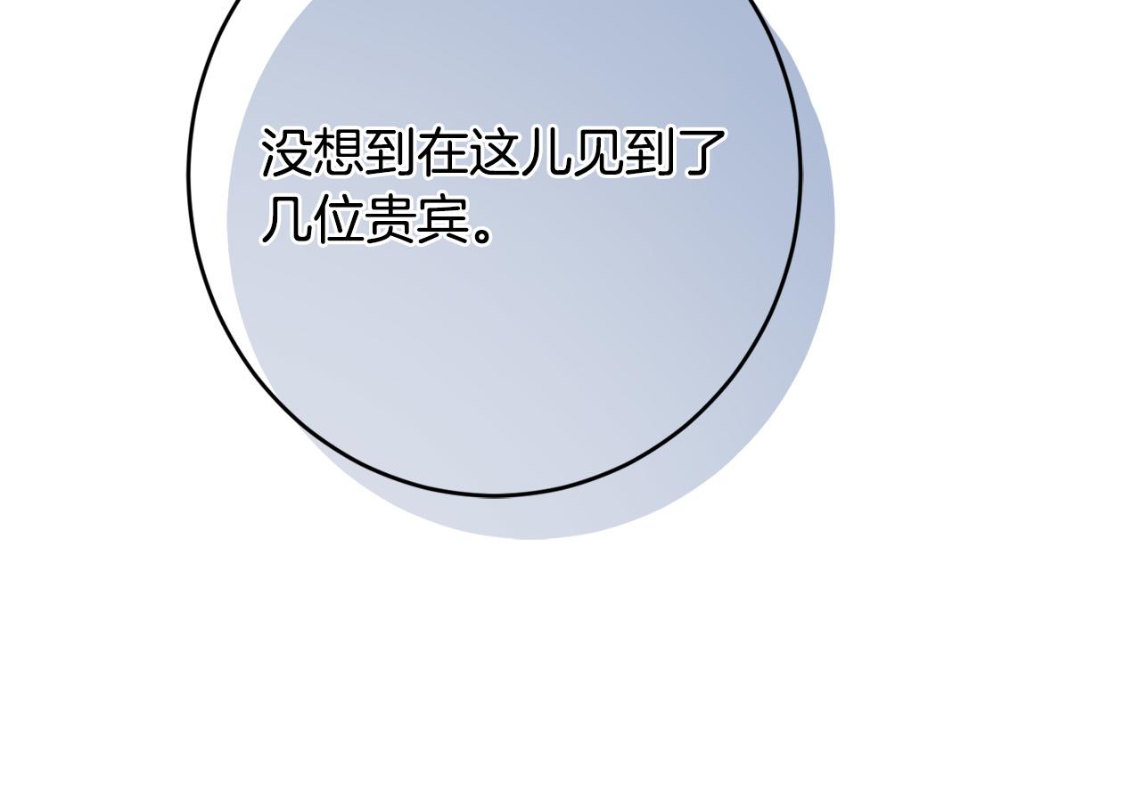 第66话 互不搭理196