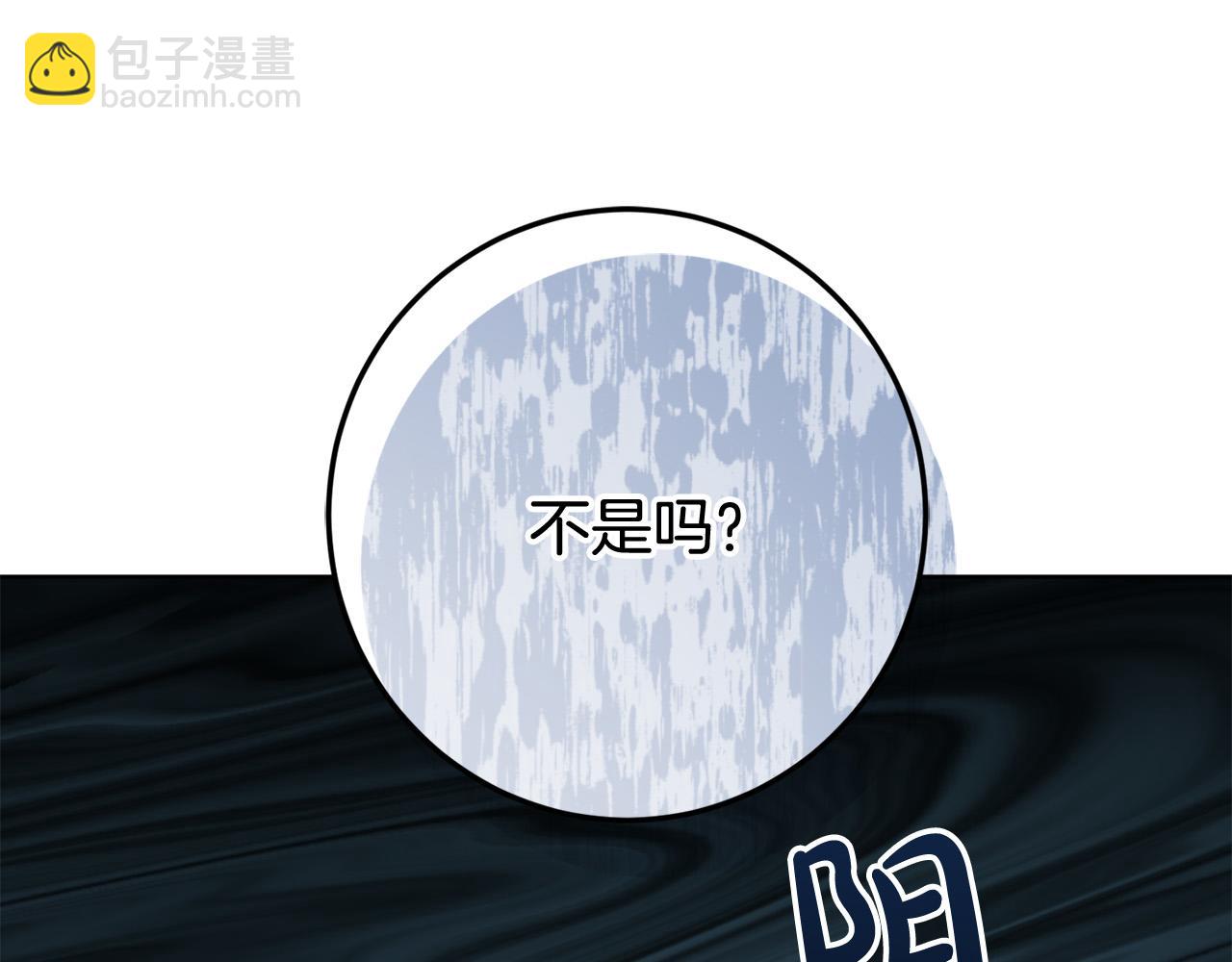 第66话 互不搭理199