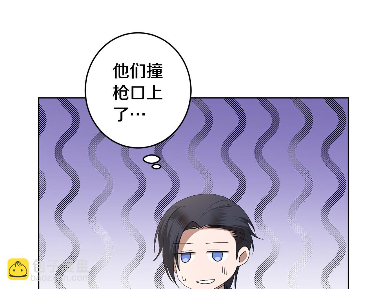 第66话 互不搭理202