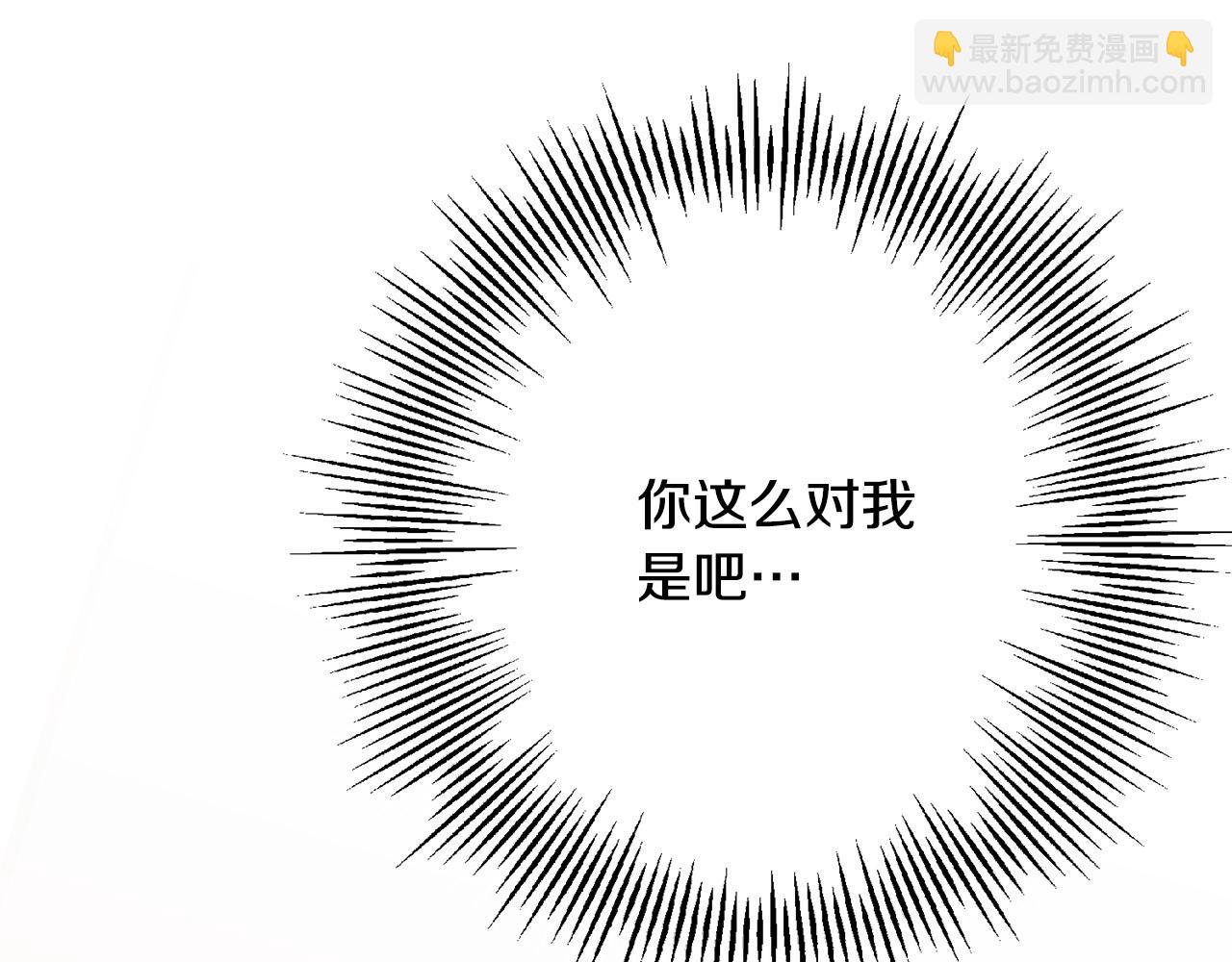 第66话 互不搭理23