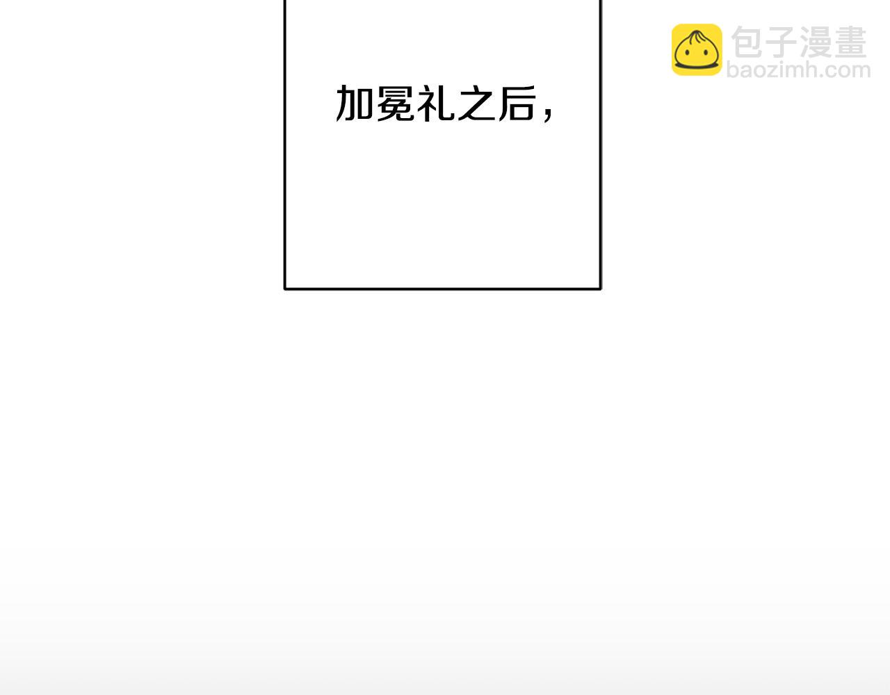 第66话 互不搭理26