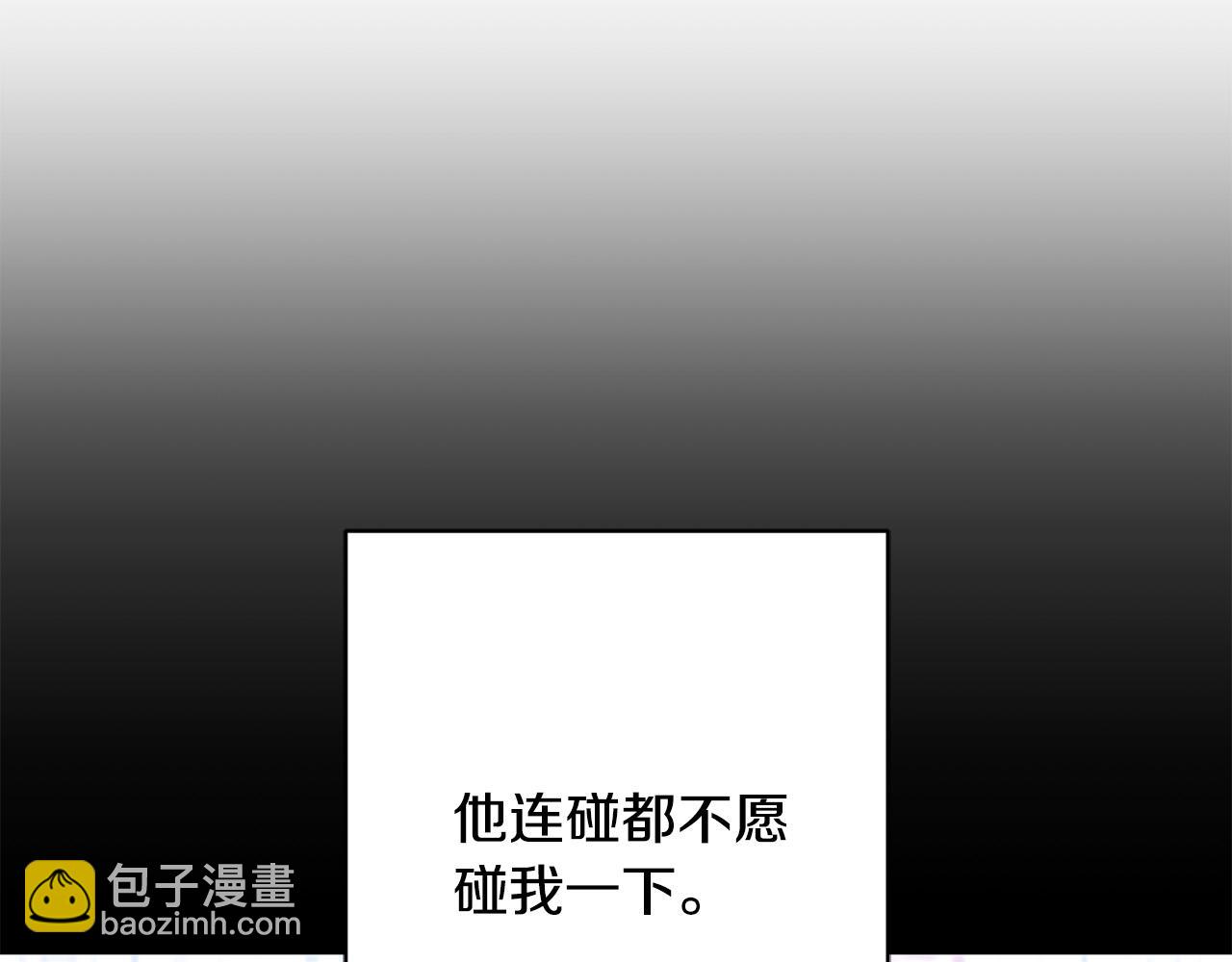 第66话 互不搭理27