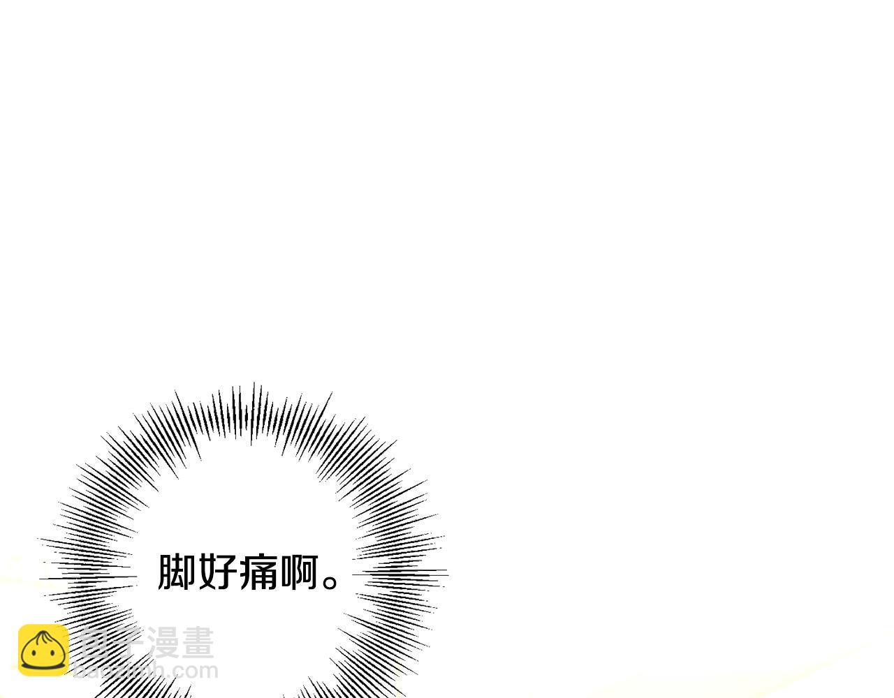 第66话 互不搭理4