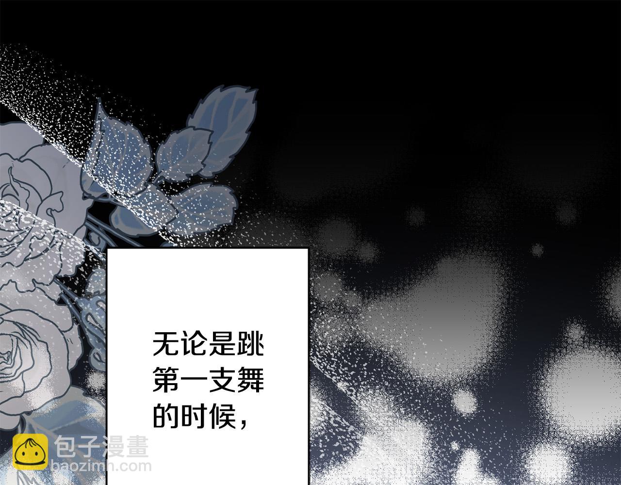 第66话 互不搭理41