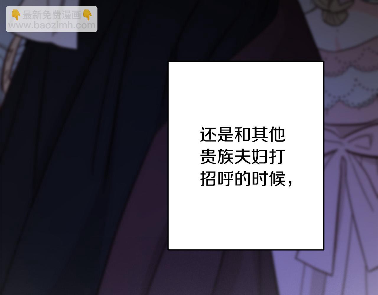 第66话 互不搭理46