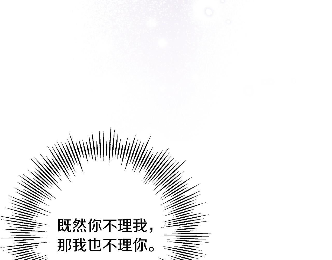 第66话 互不搭理49