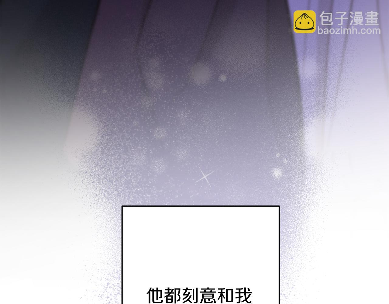 第66话 互不搭理51