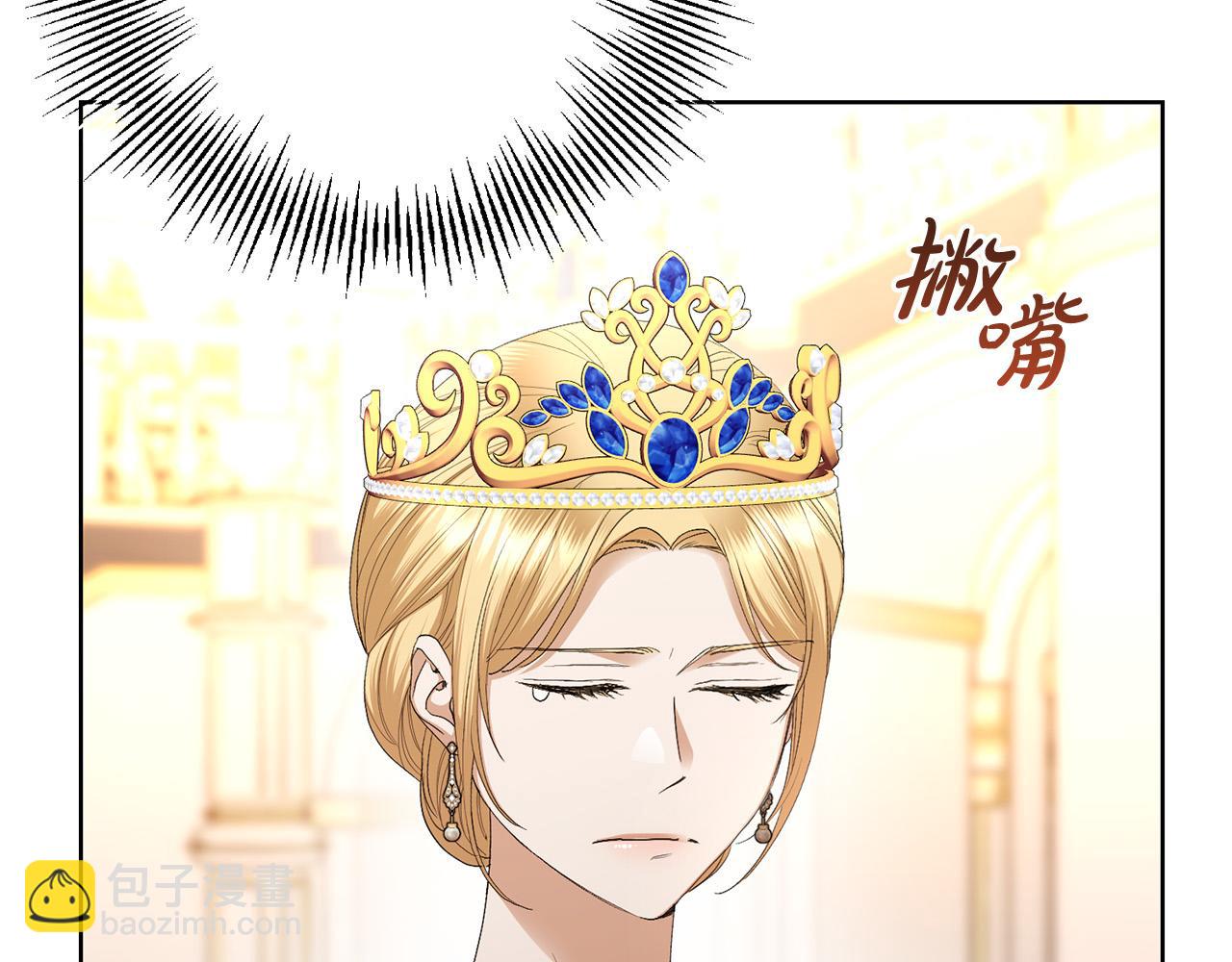 第66话 互不搭理54