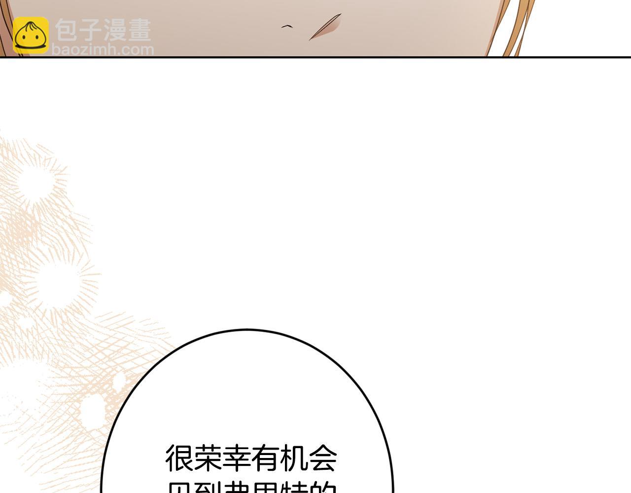 第66话 互不搭理58