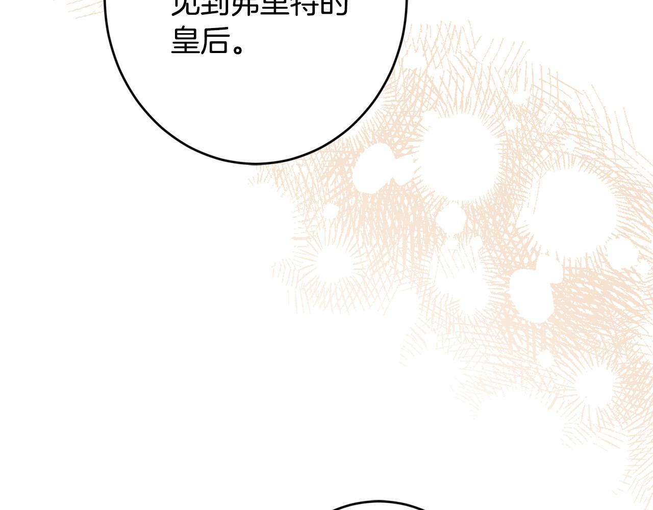 第66话 互不搭理59