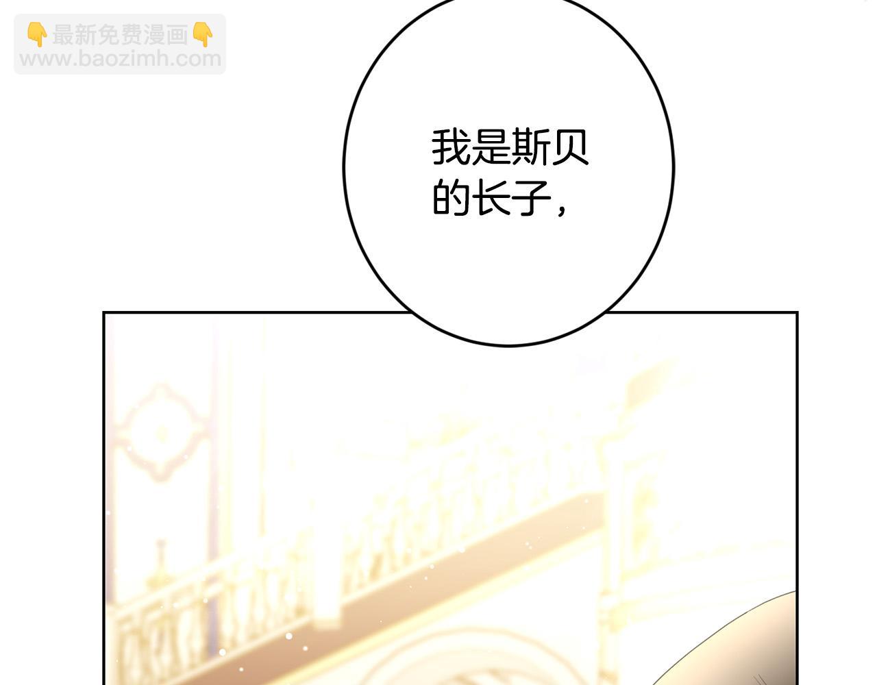 第66话 互不搭理60