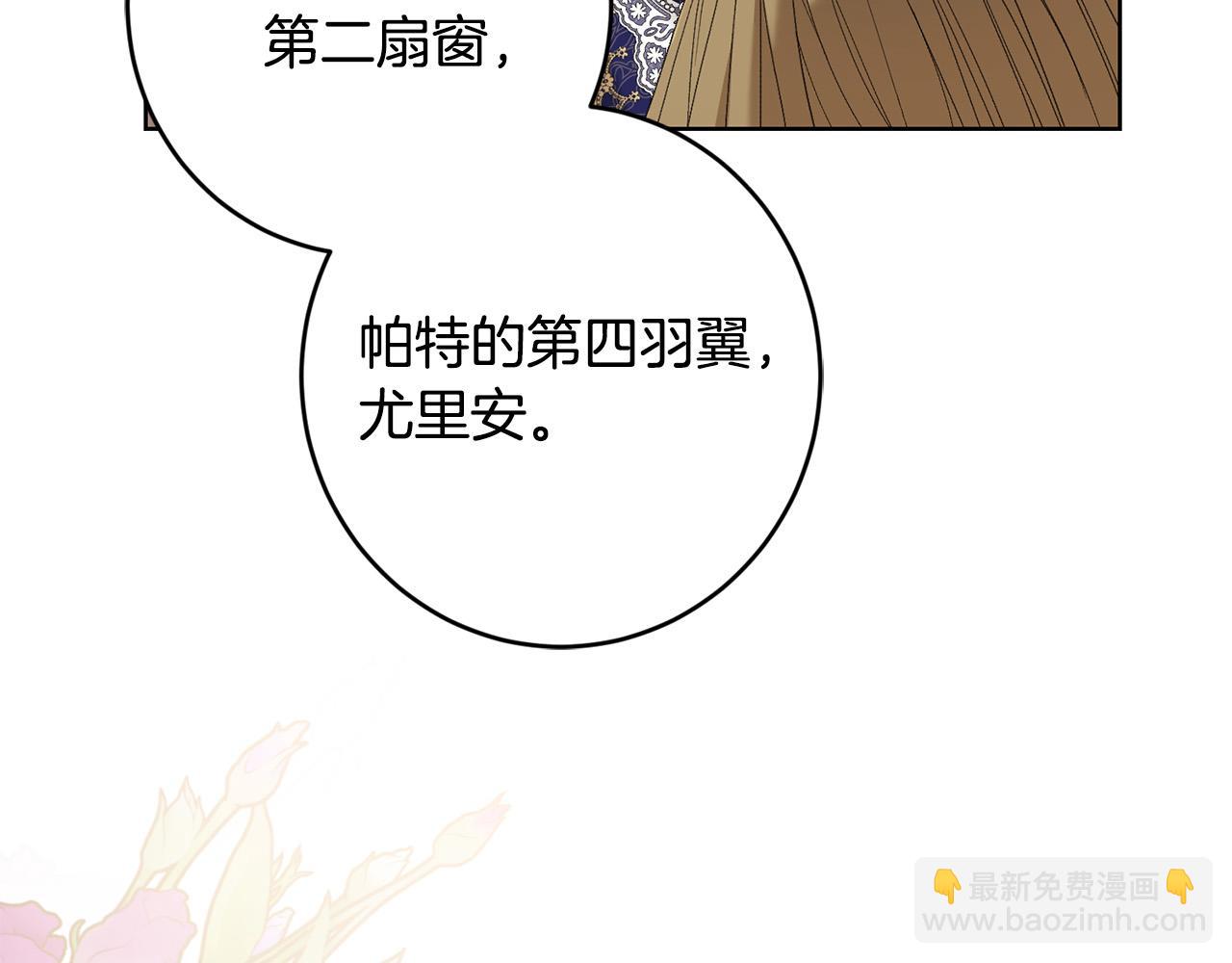 第66话 互不搭理62