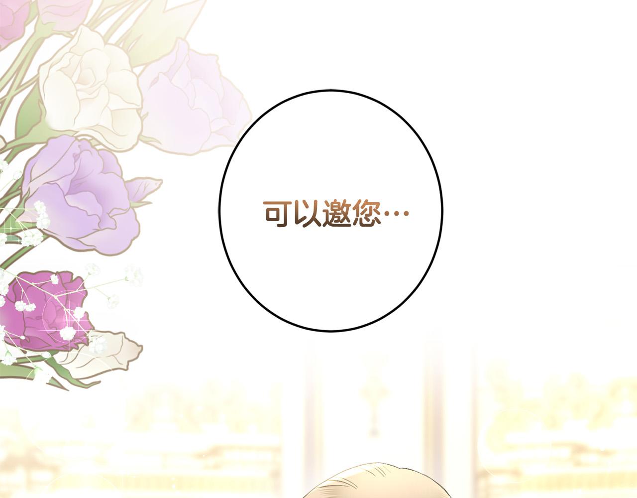 第66话 互不搭理63