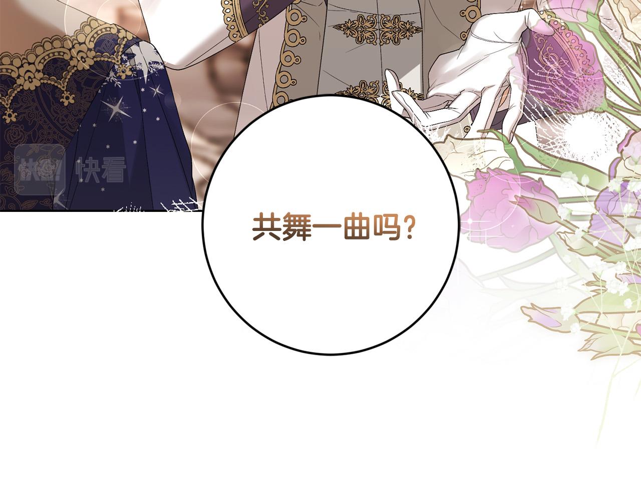 第66话 互不搭理65