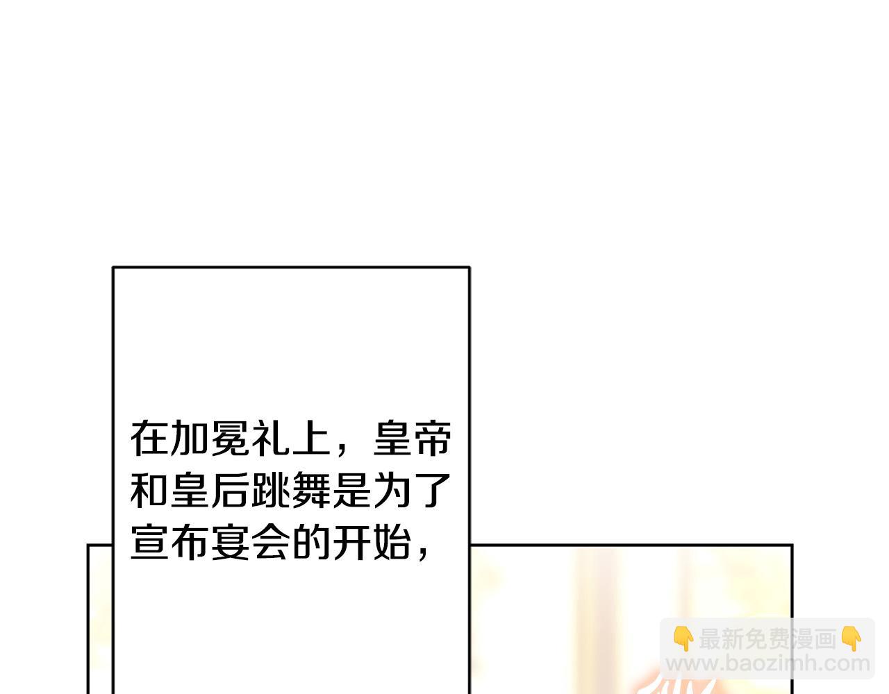 第66话 互不搭理67