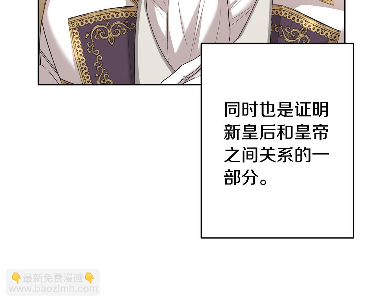 第66话 互不搭理69