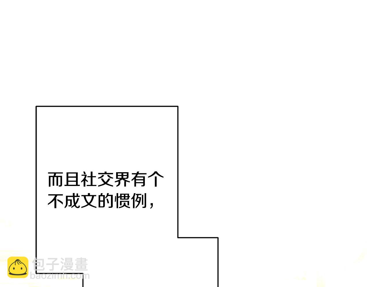 第66话 互不搭理70
