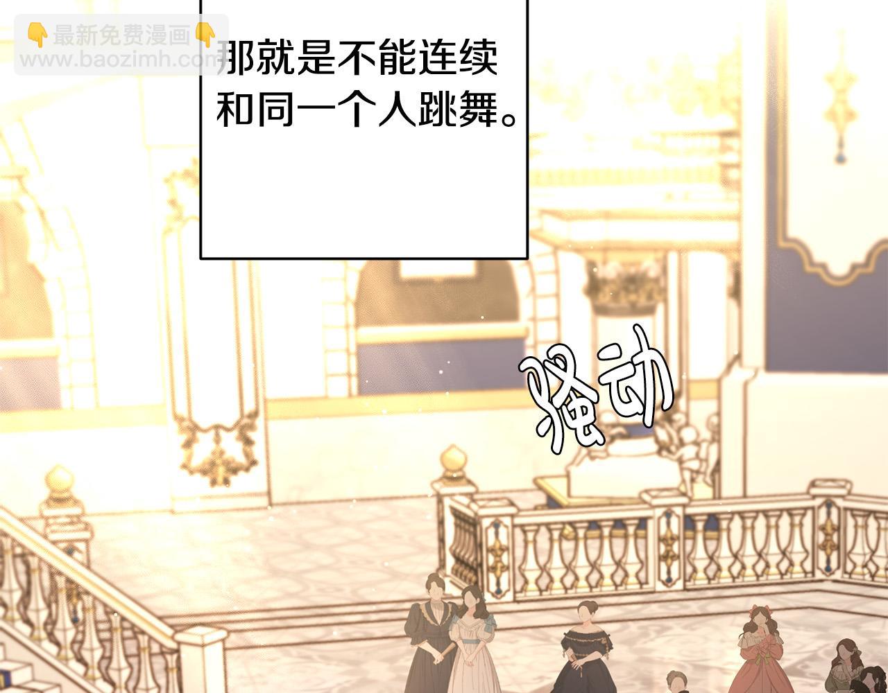 第66话 互不搭理71