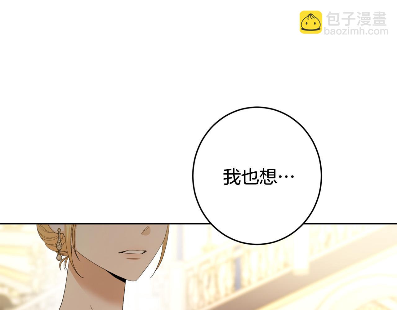 第66话 互不搭理82