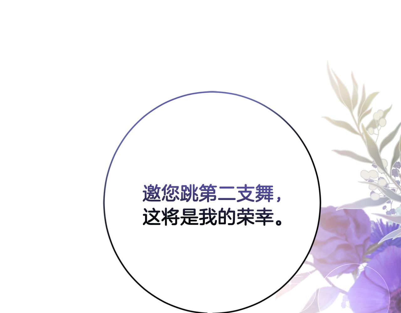 第66话 互不搭理84