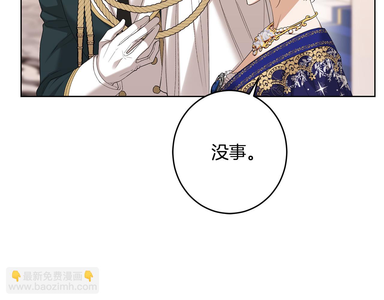 第66话 互不搭理9