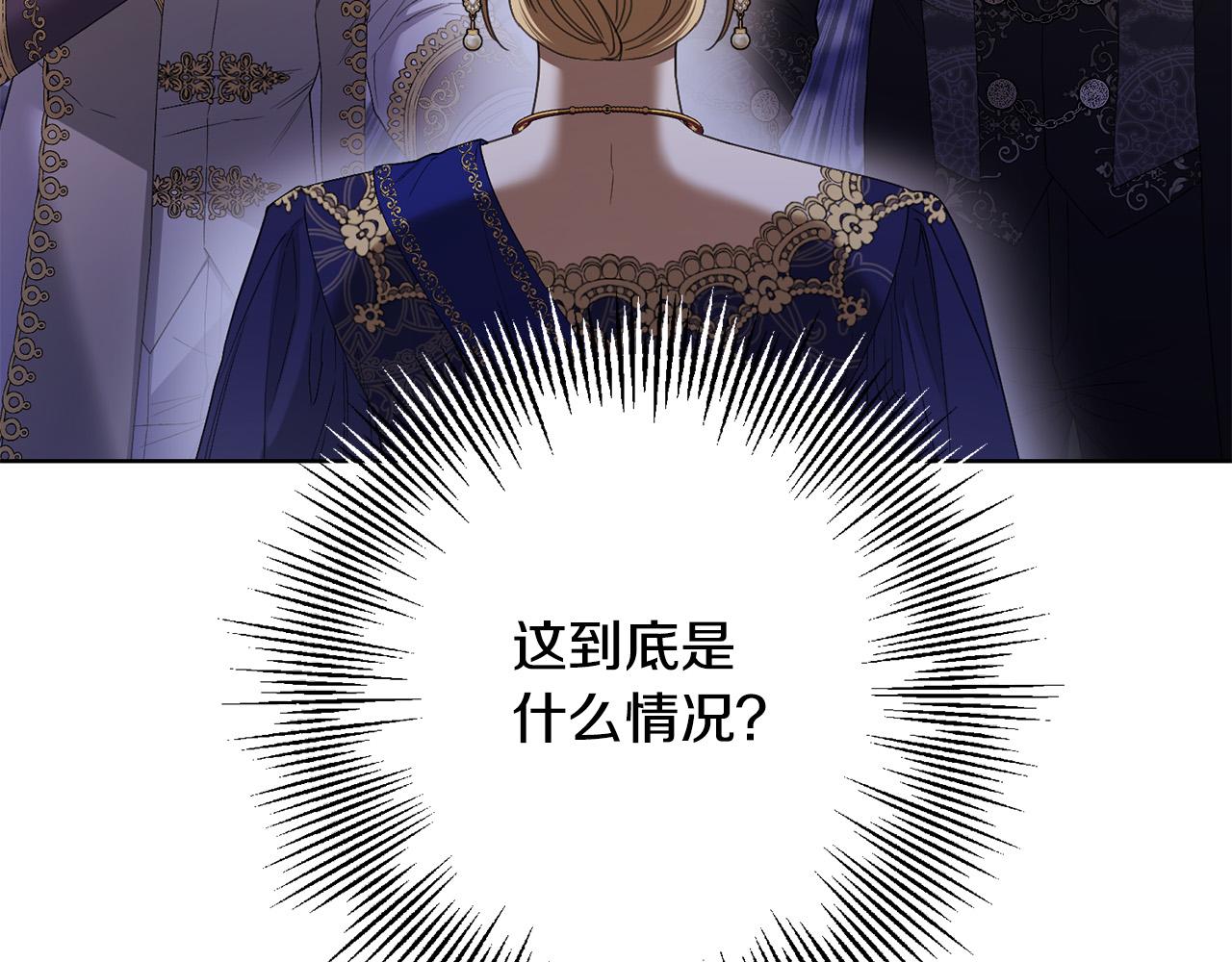 第66话 互不搭理92