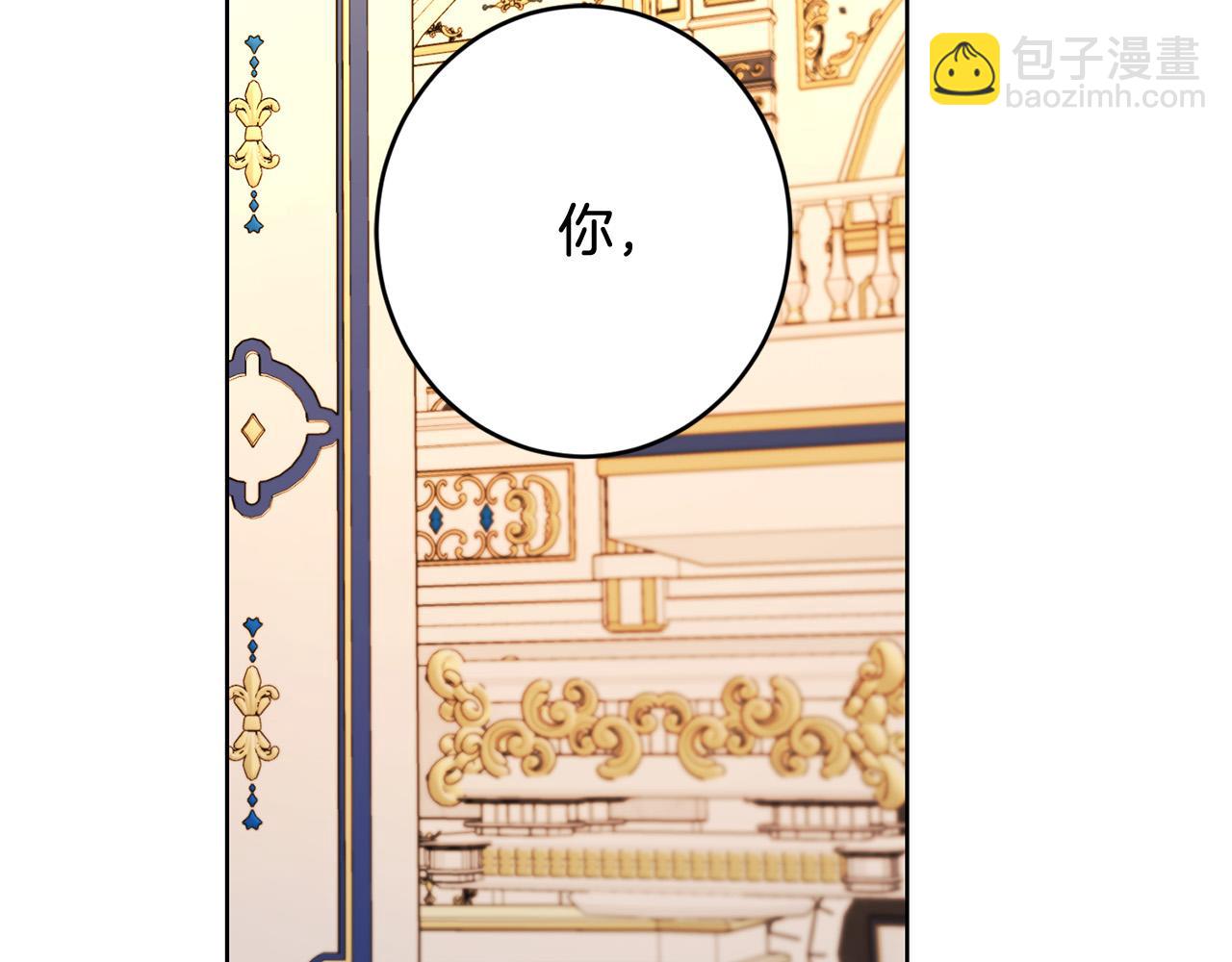第67话 如果做情夫…1
