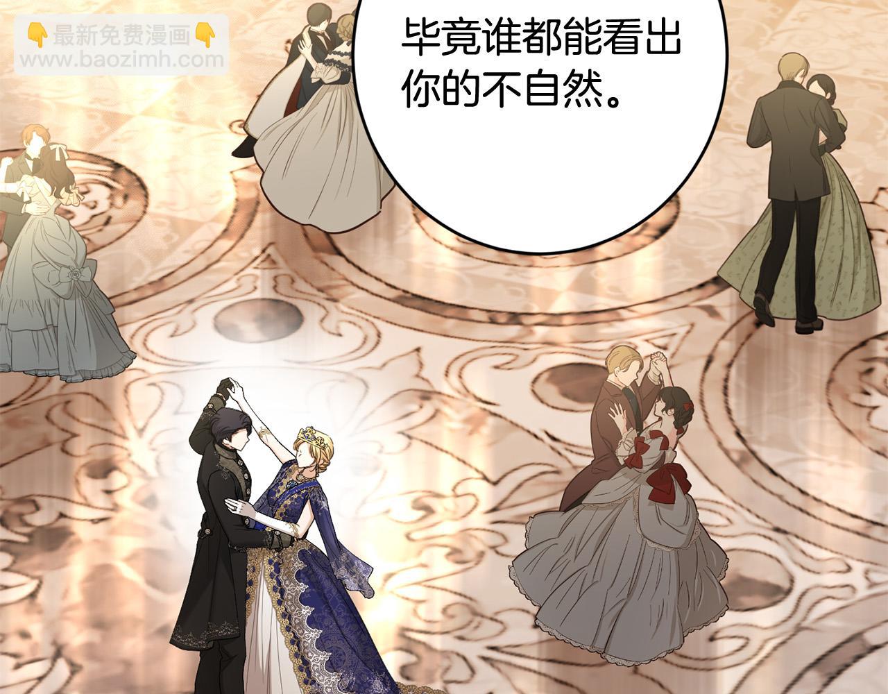 第67话 如果做情夫…10