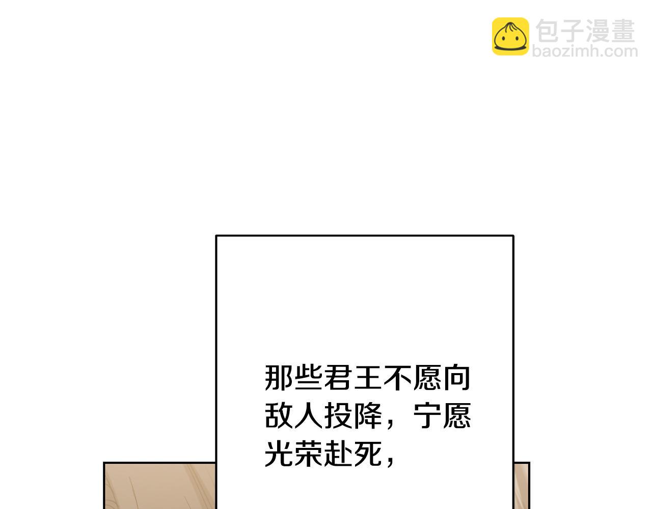 第67话 如果做情夫…101