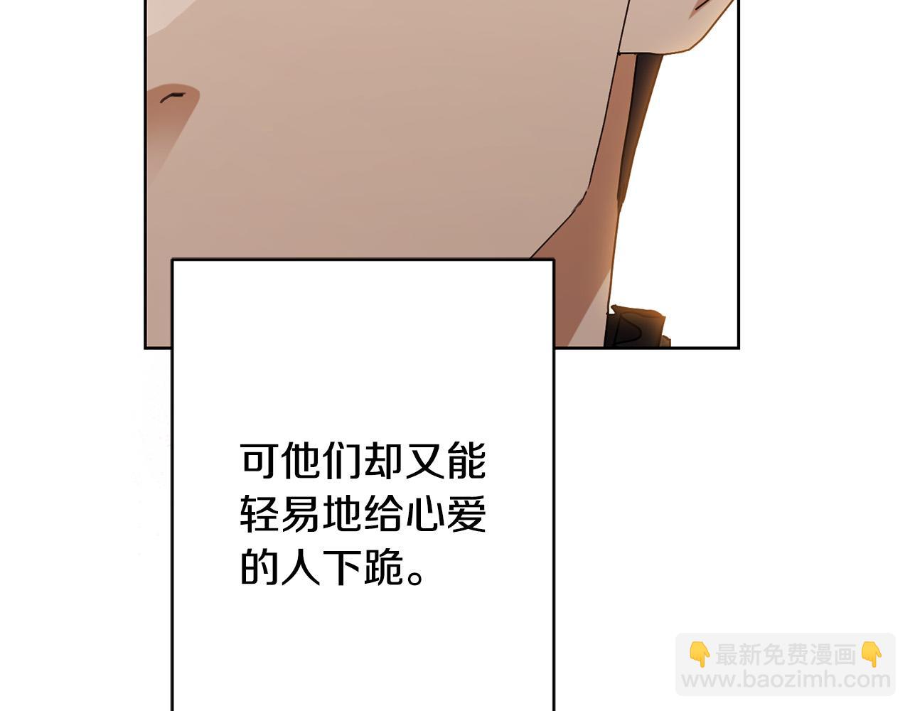 第67话 如果做情夫…103