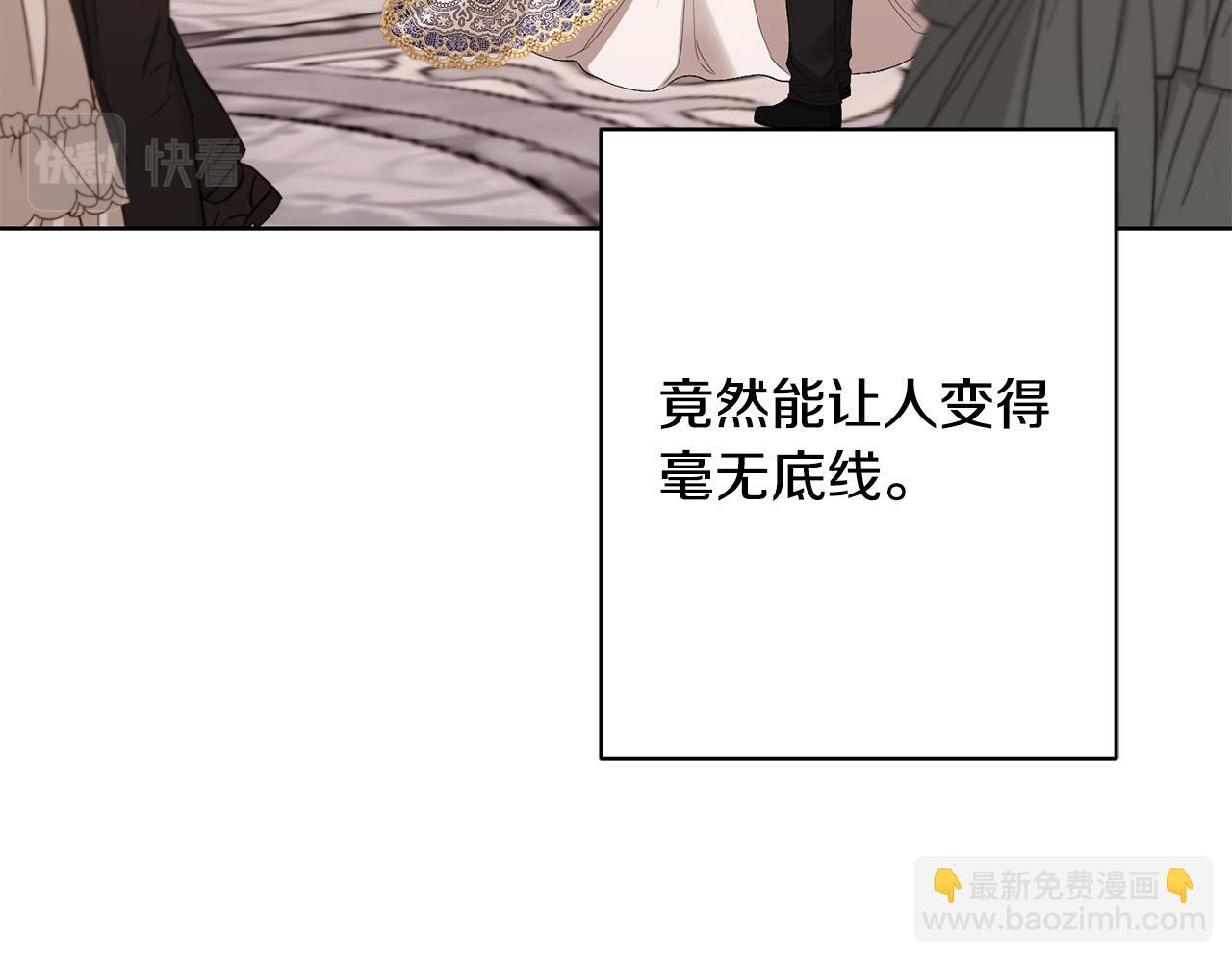 第67话 如果做情夫…104