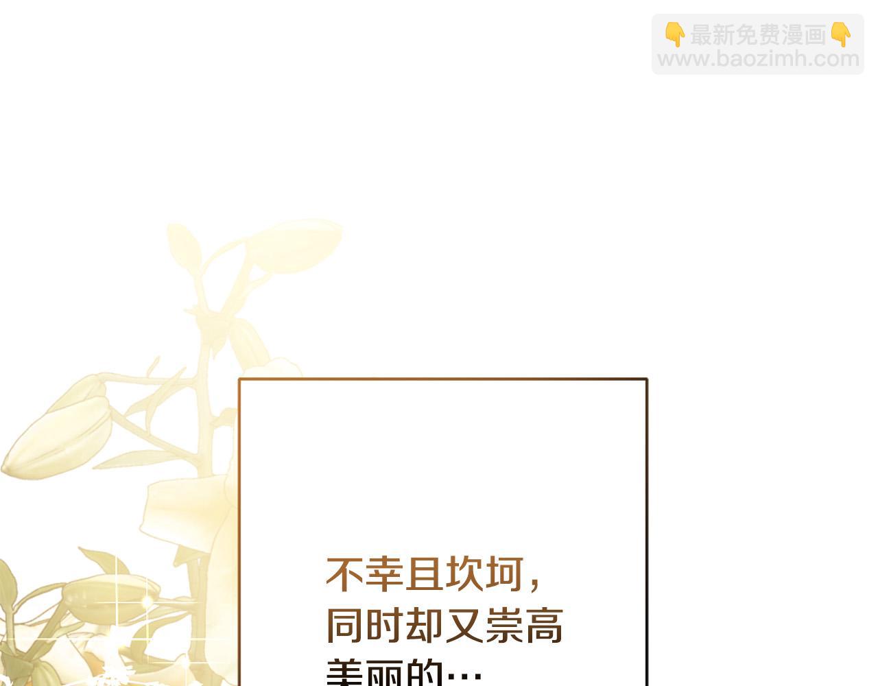 第67话 如果做情夫…109