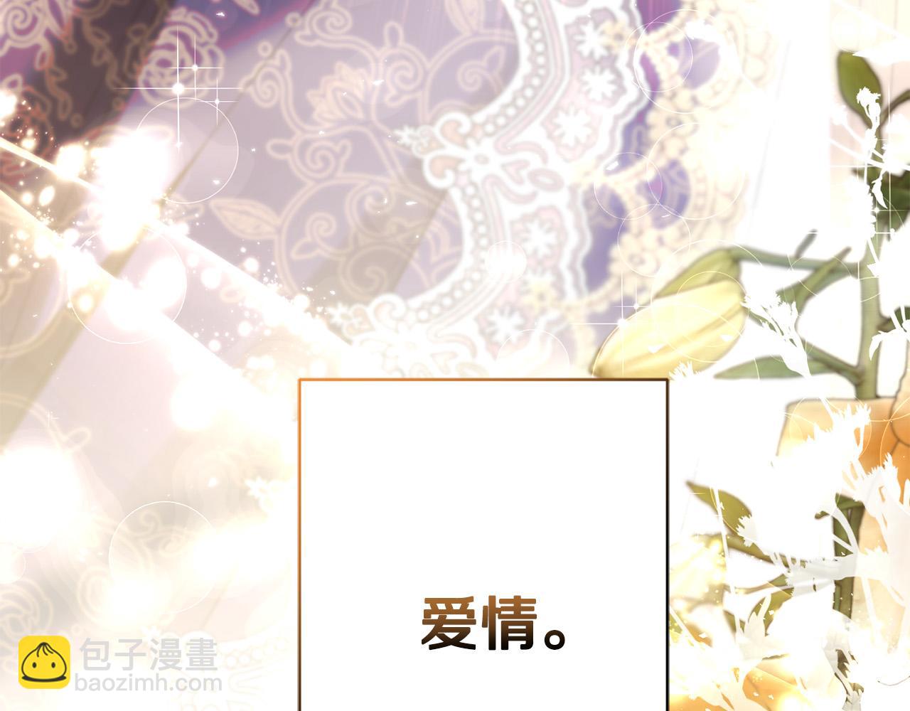 第67话 如果做情夫…114