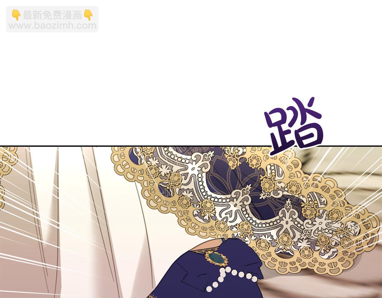 第67话 如果做情夫…118
