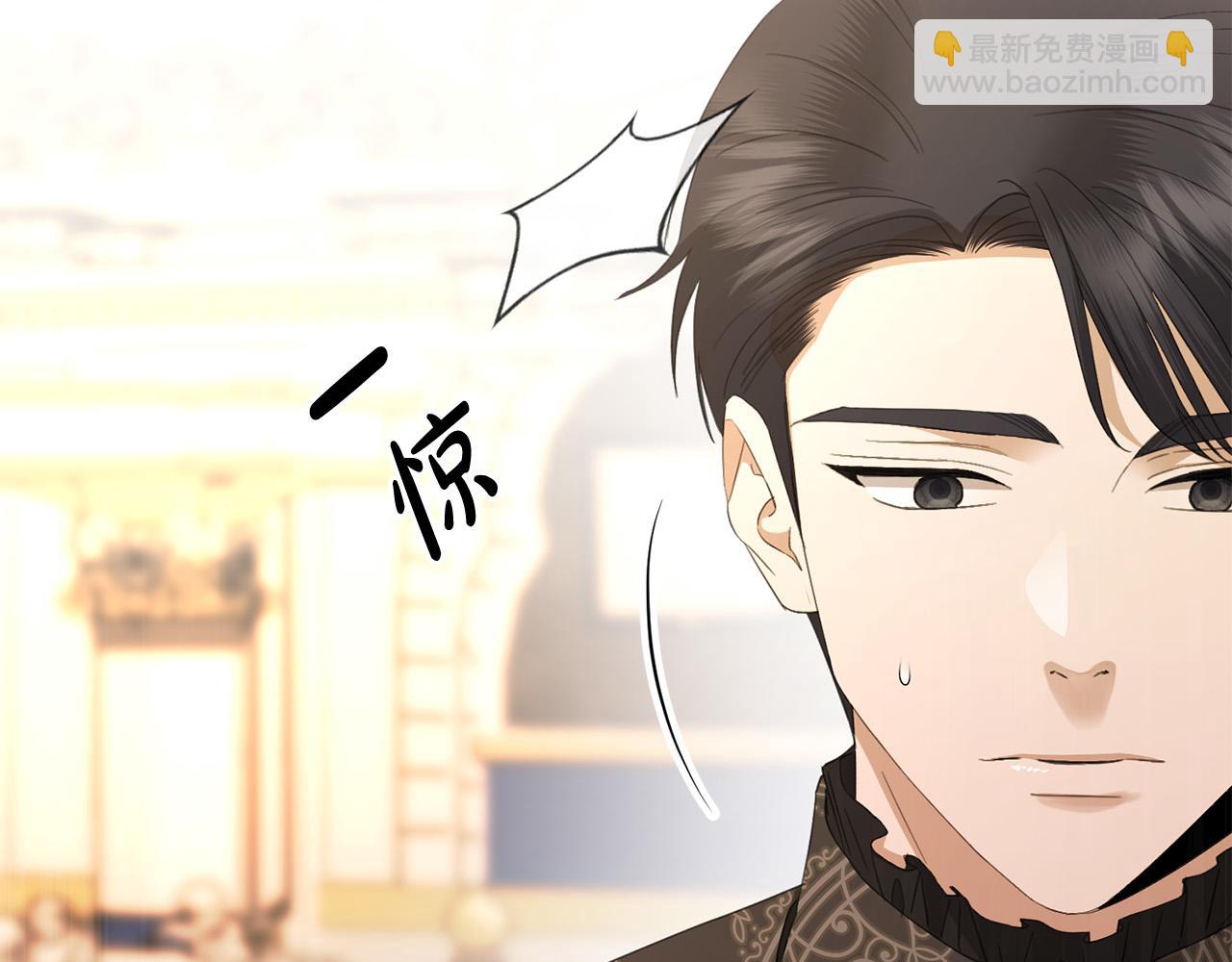 第67话 如果做情夫…120