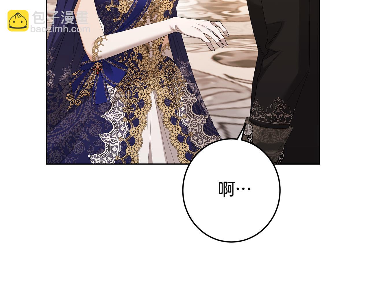 第67话 如果做情夫…124