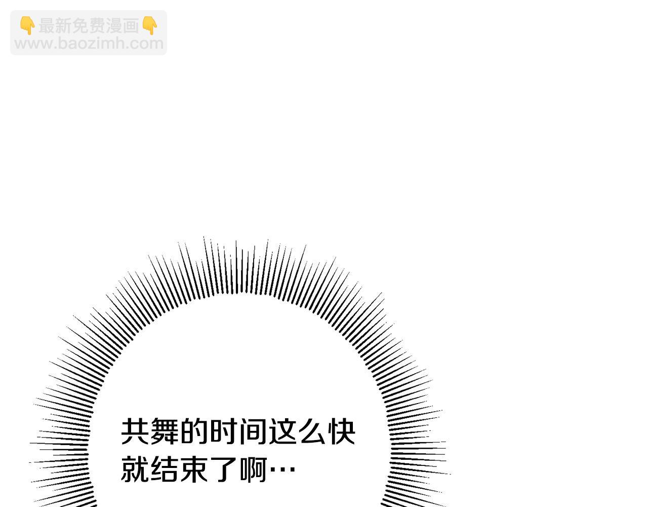 第67话 如果做情夫…125