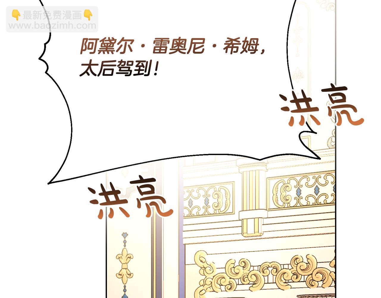 第67话 如果做情夫…130