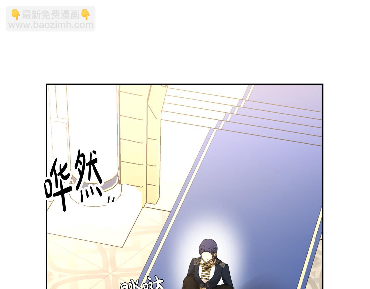 第67话 如果做情夫…138