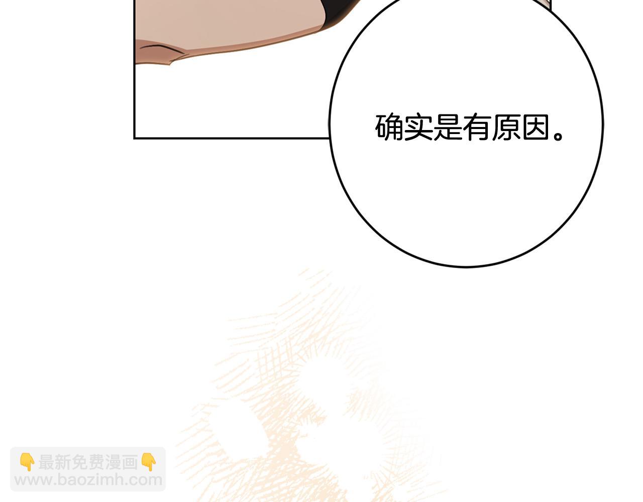 第67话 如果做情夫…14