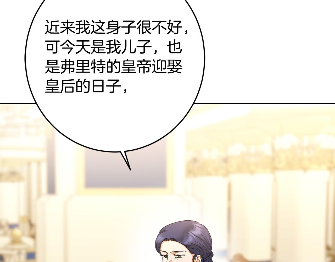 第67话 如果做情夫…141
