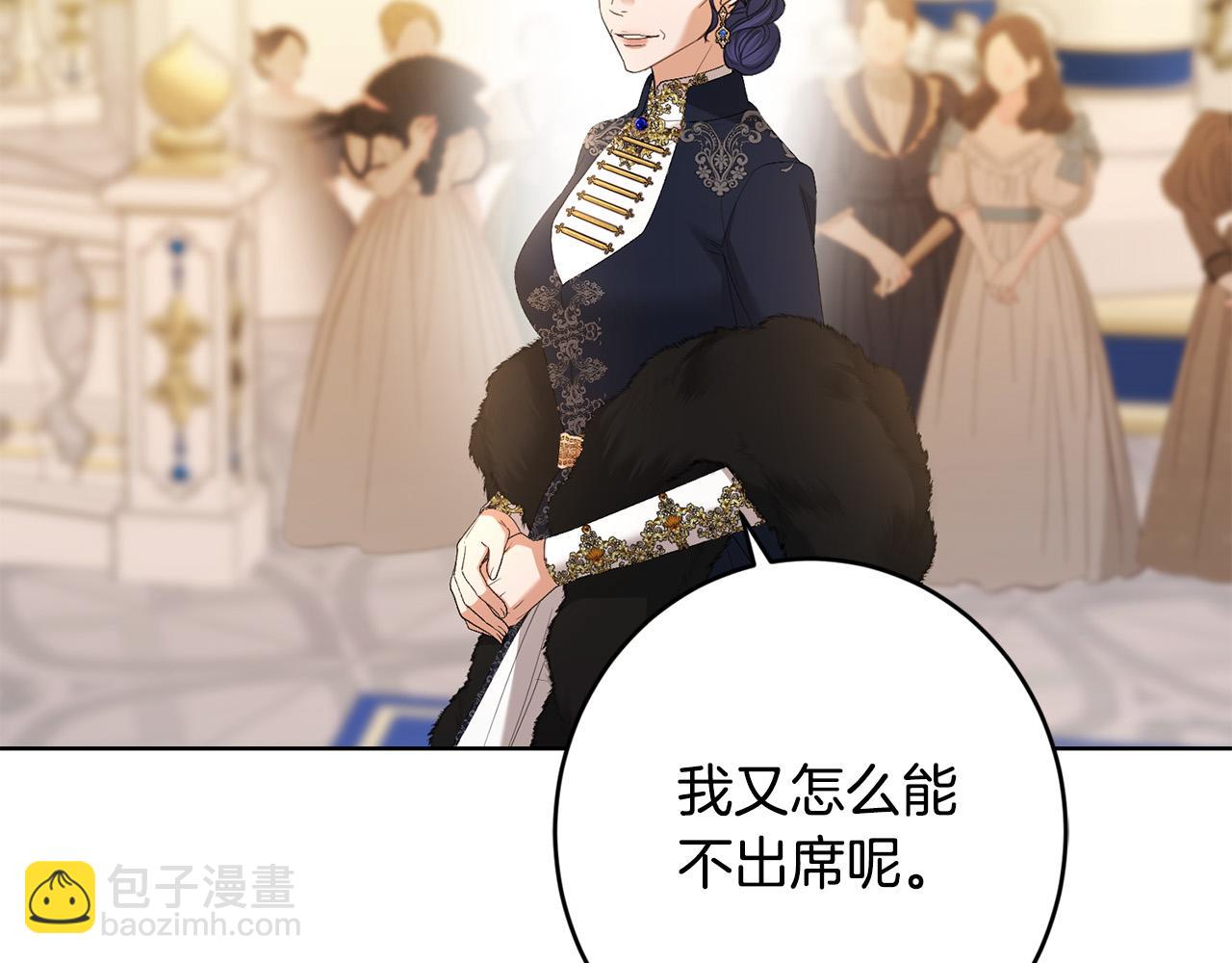 第67话 如果做情夫…142