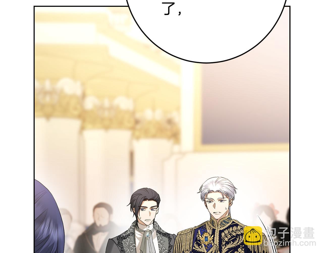 第67话 如果做情夫…144