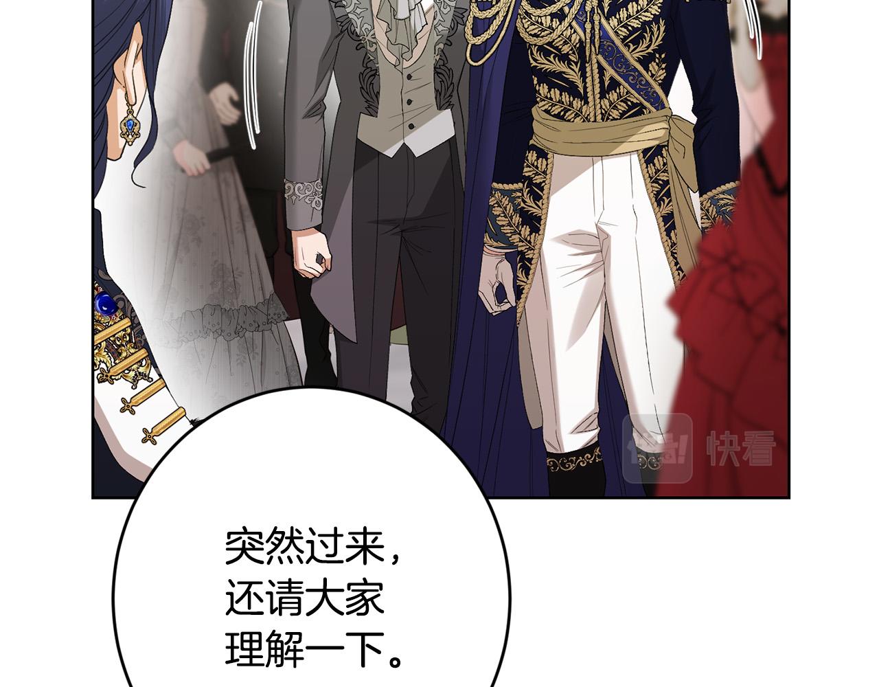 第67话 如果做情夫…145