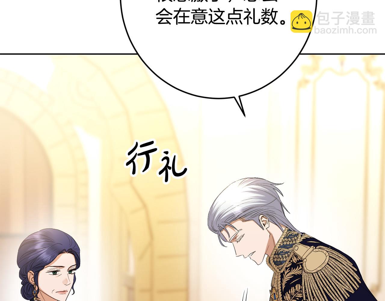 第67话 如果做情夫…147