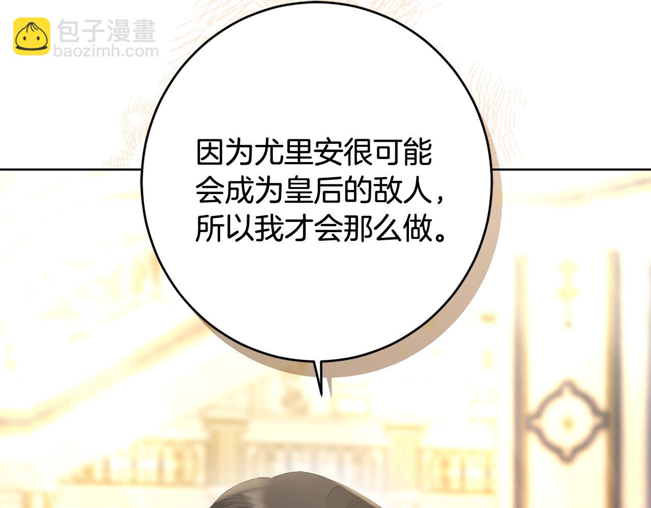 第67话 如果做情夫…15
