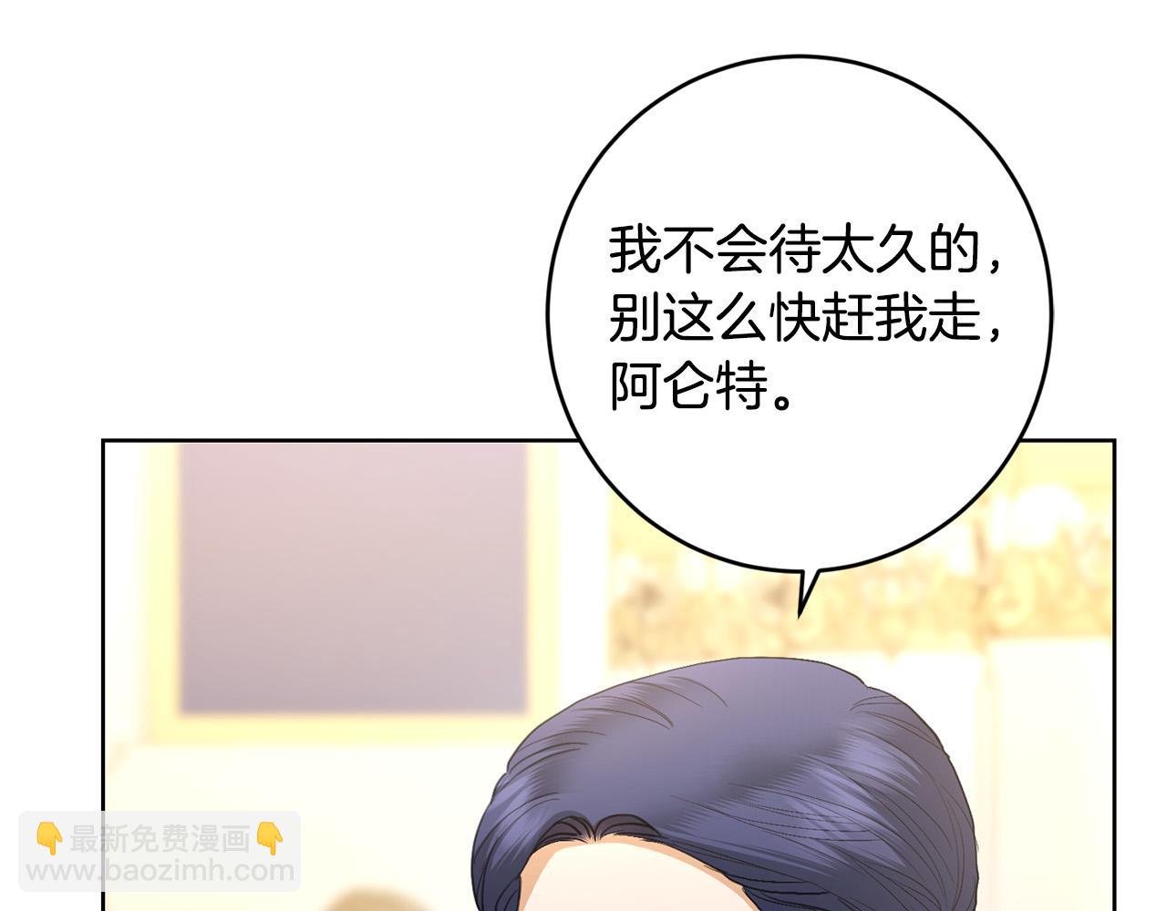 第67话 如果做情夫…150